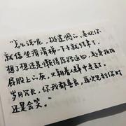 遇见你爱意汹涌 看世间万物都浪漫心动歌单