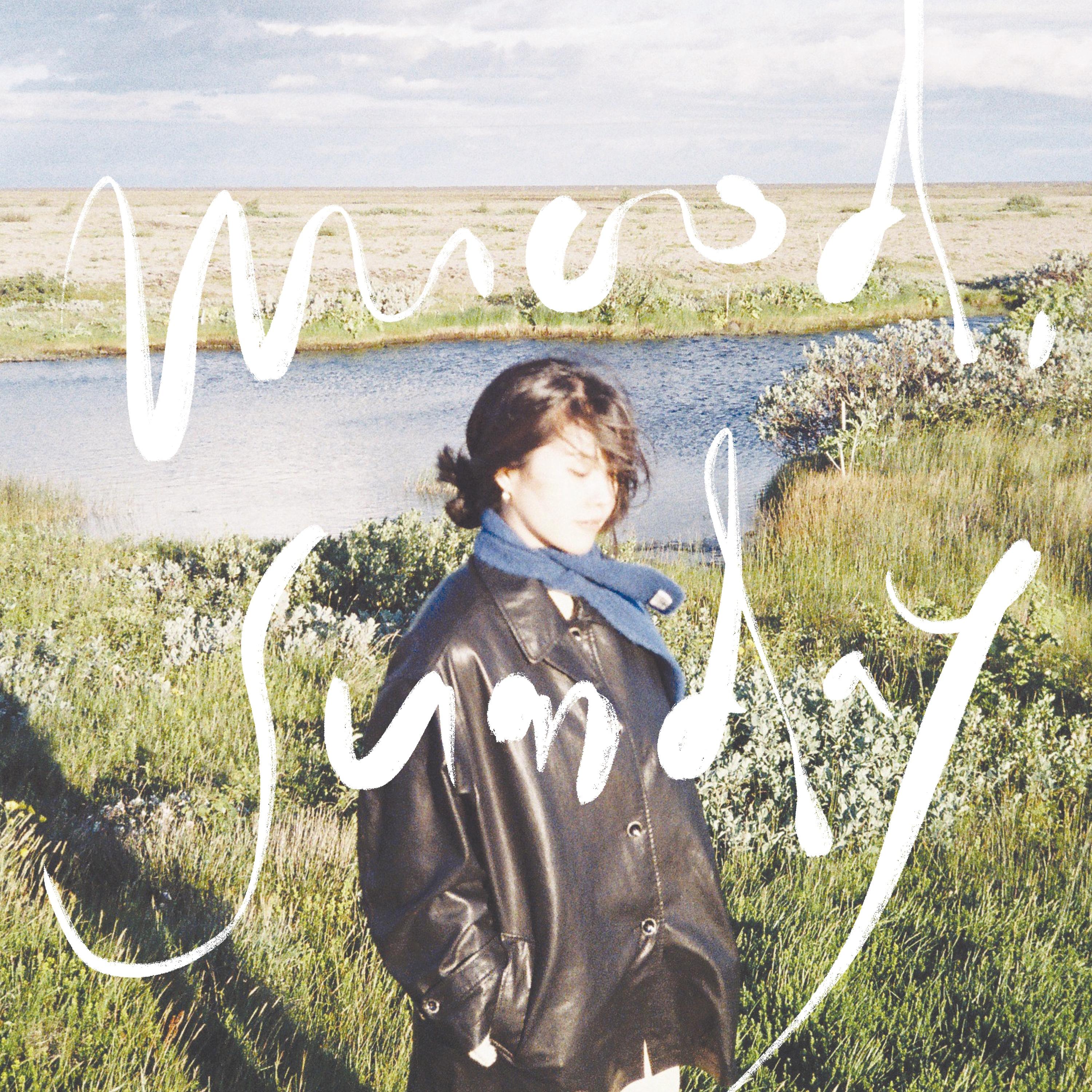 가장 보통의 저녁