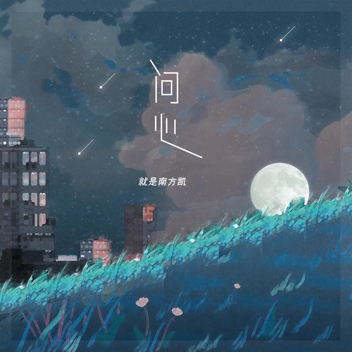 song-img