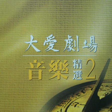 让我送你回家封面
