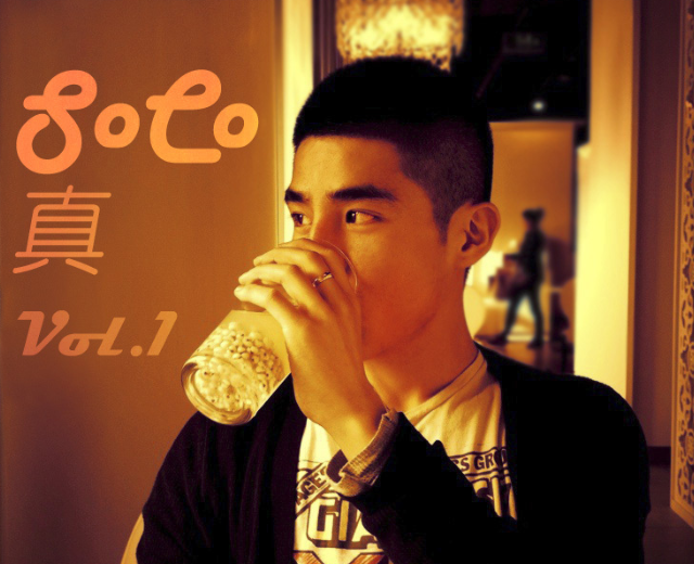 SOCO真