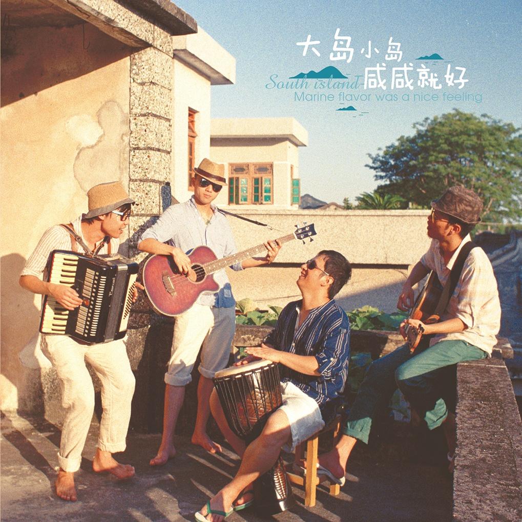 song-img