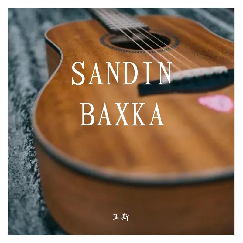 SANDIN BAXKA