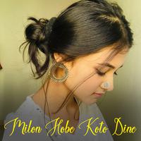 Milon Hobe Koto Dine