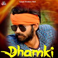 Dhamki