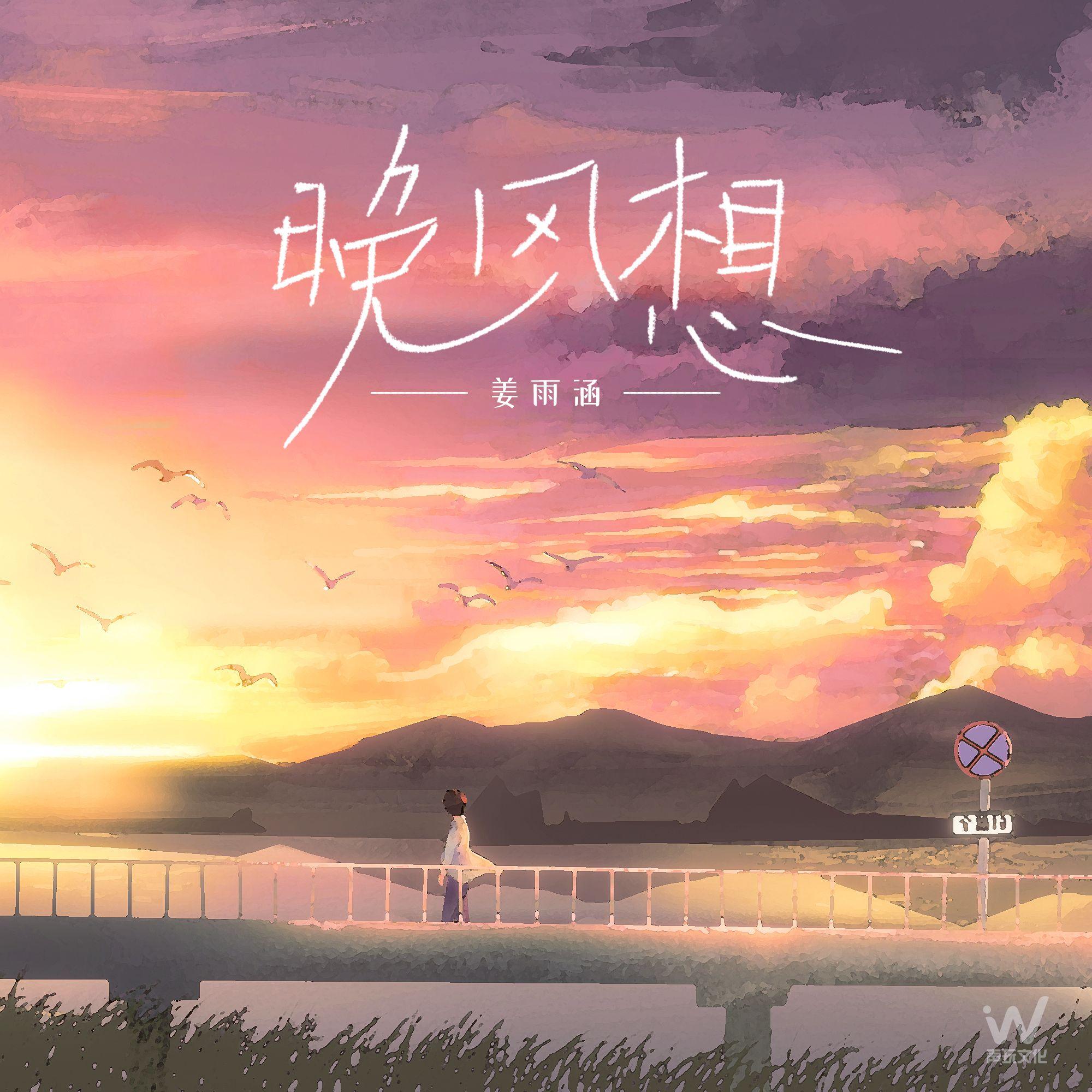 song-img