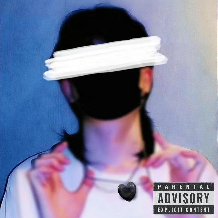 我的黑怕像个永远长不大的孩子（Prod.by NeonMusic）封面