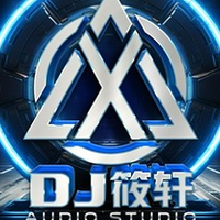 DJ筱轩