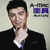 A-Mac - Hater太多[Bonus Track]