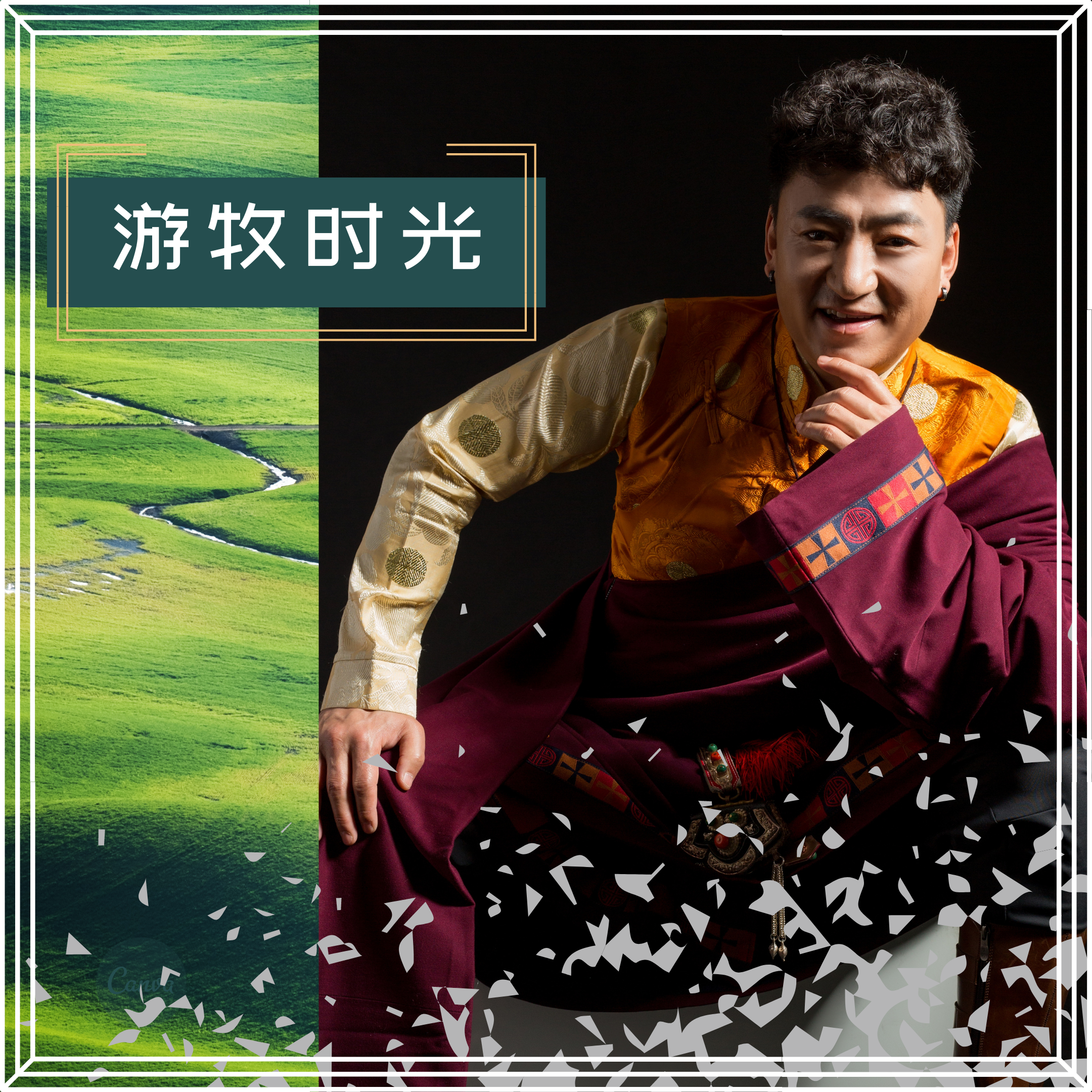 song-img
