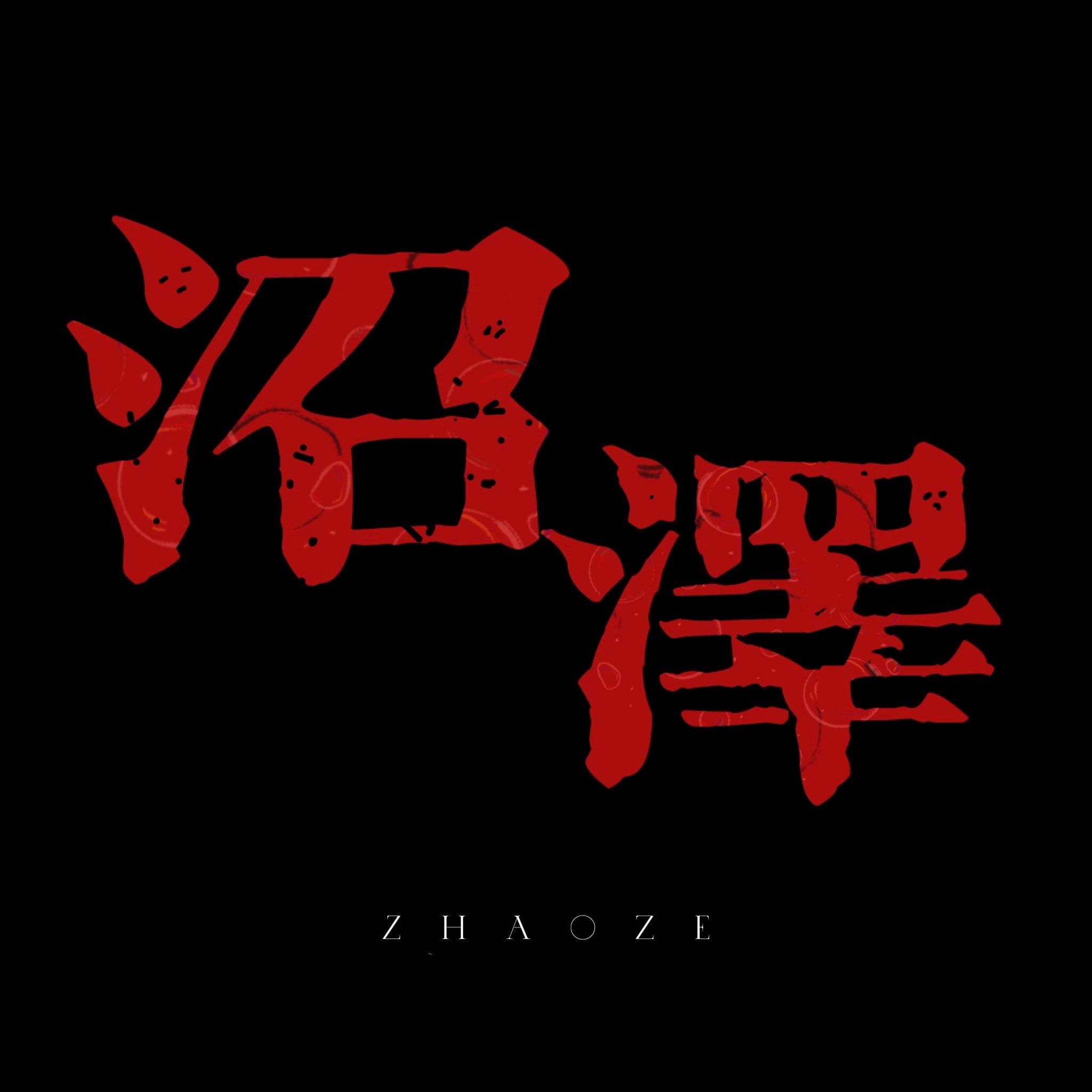 song-img