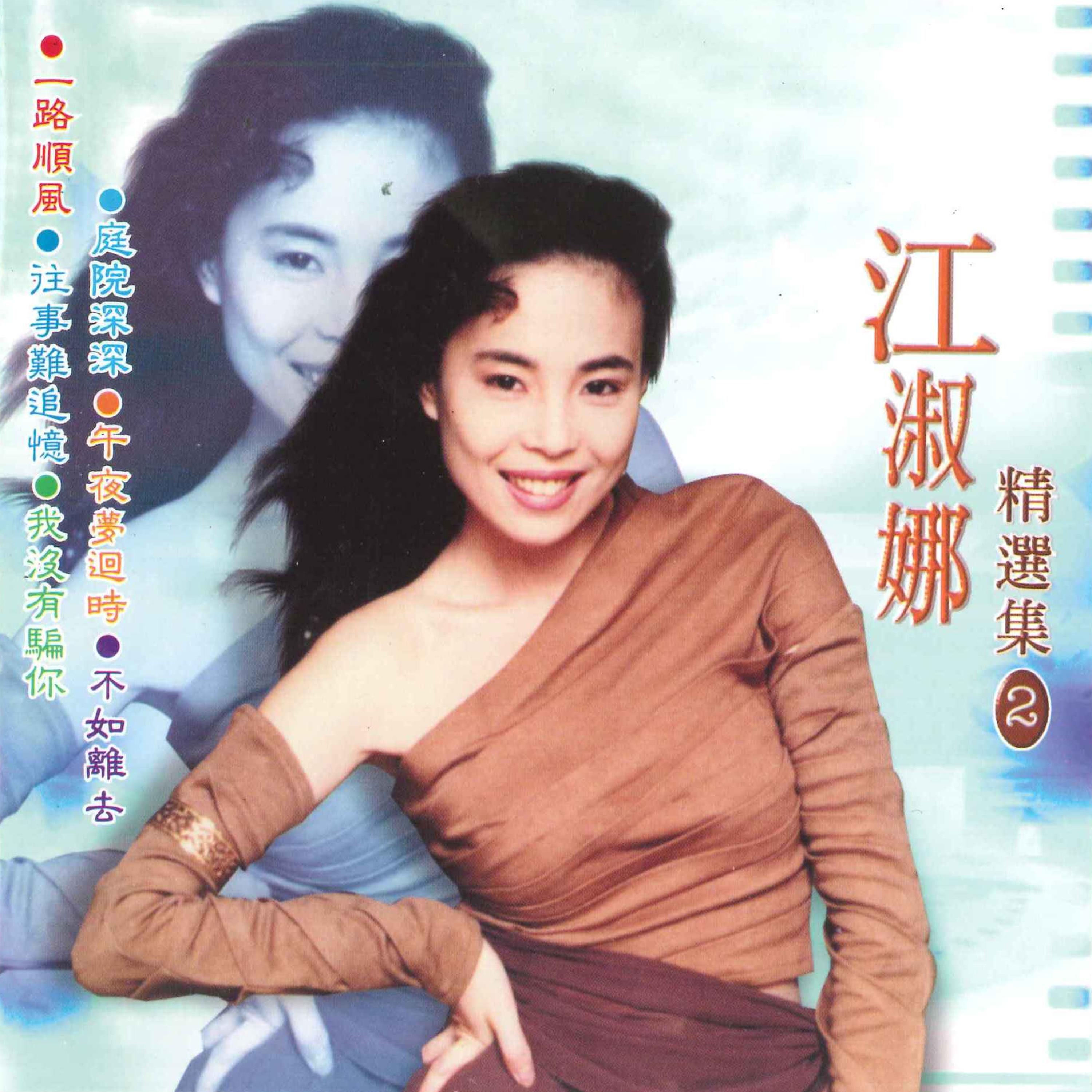 song-img