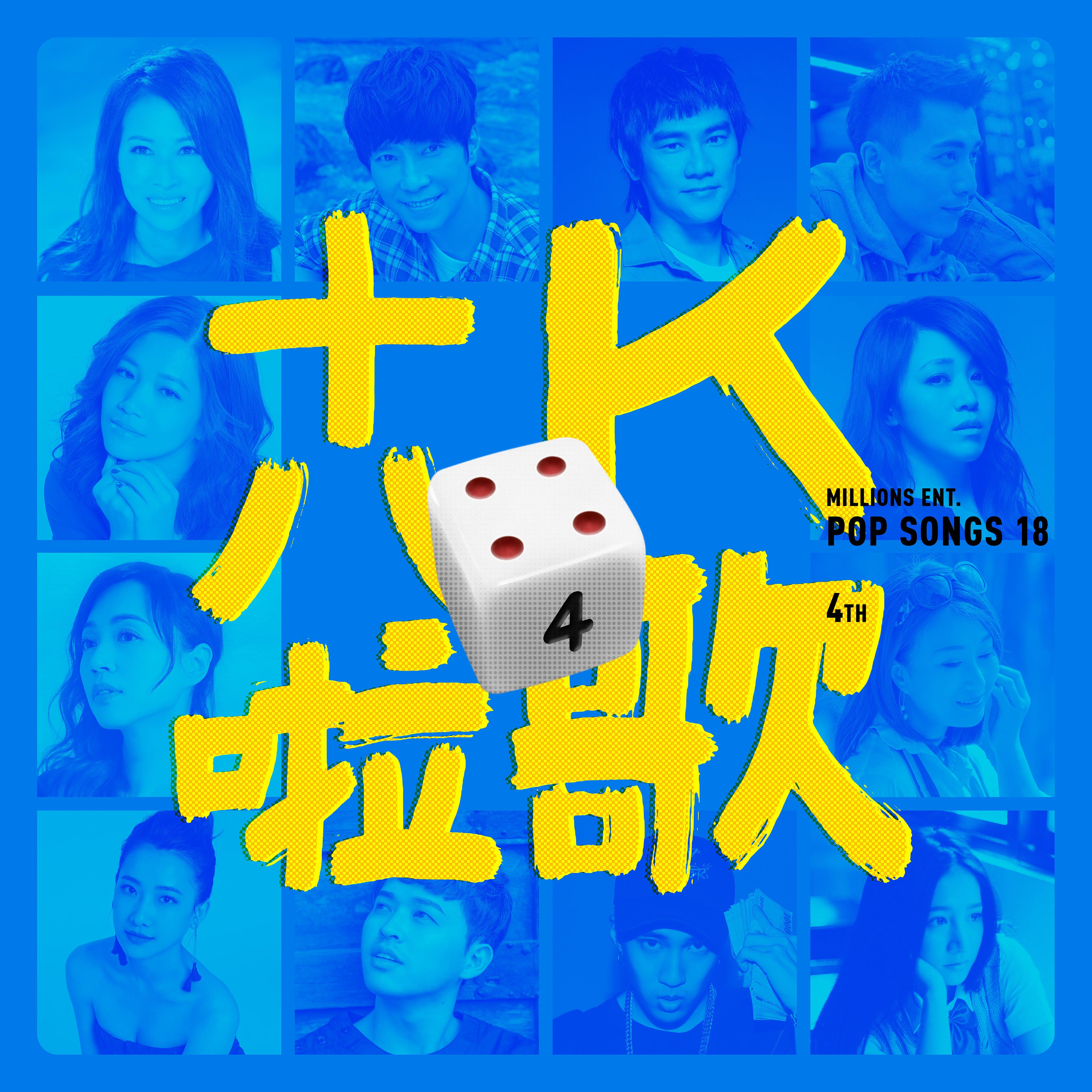 song-img