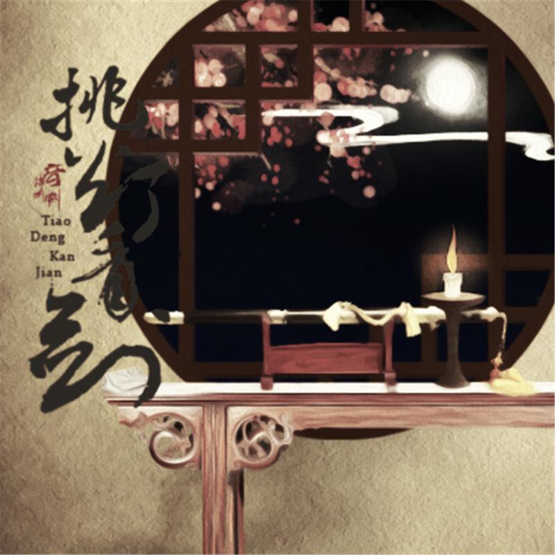 song-img