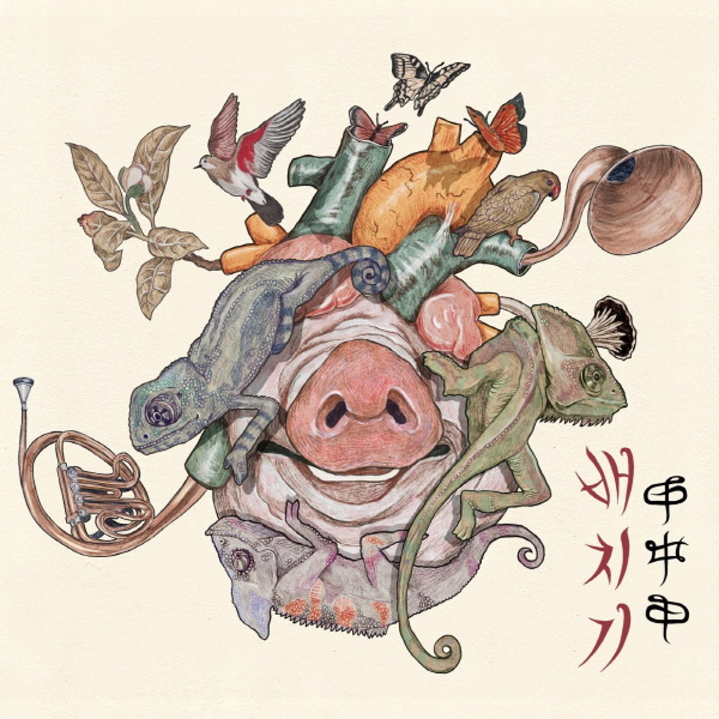 song-img