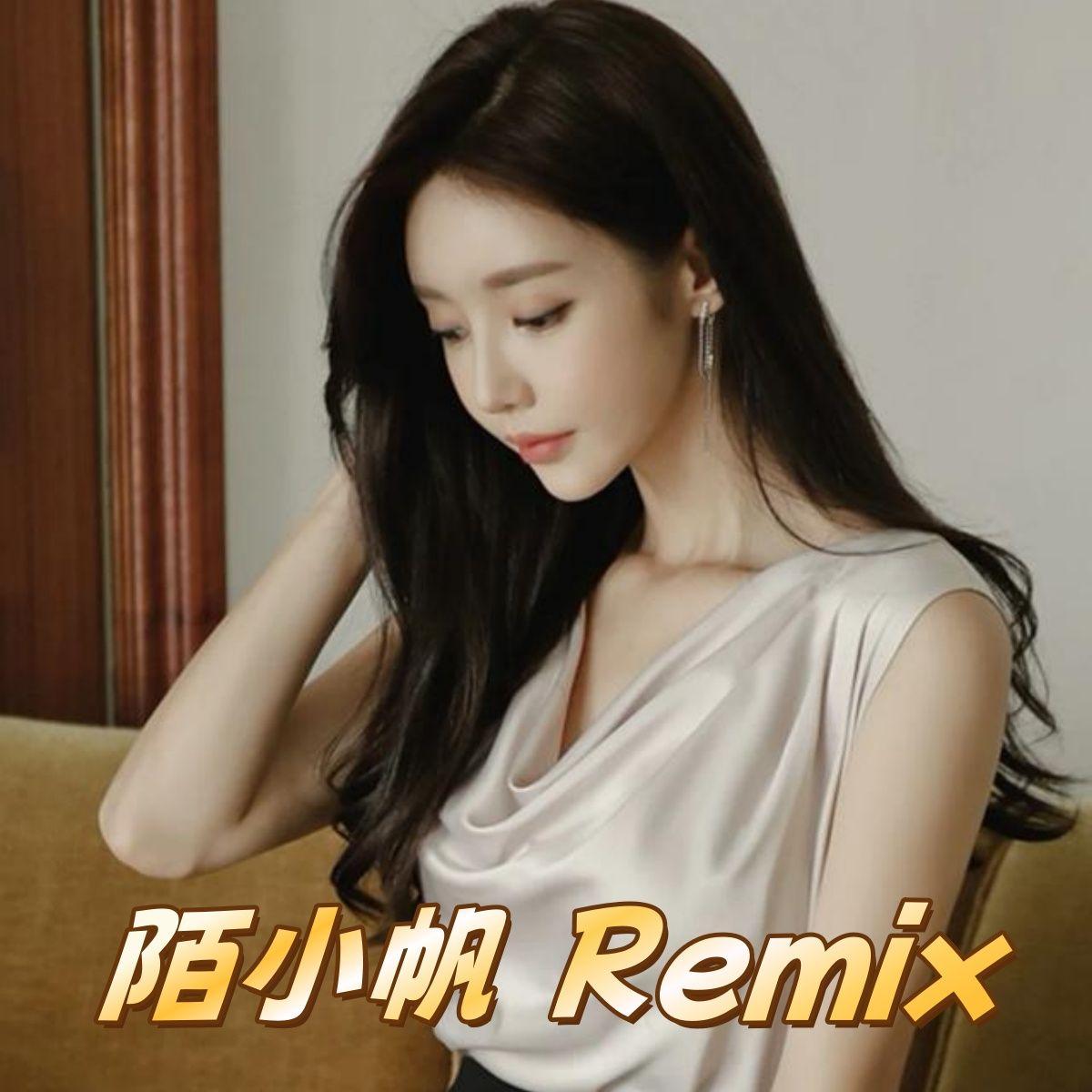 阎王-哥有老婆封面
