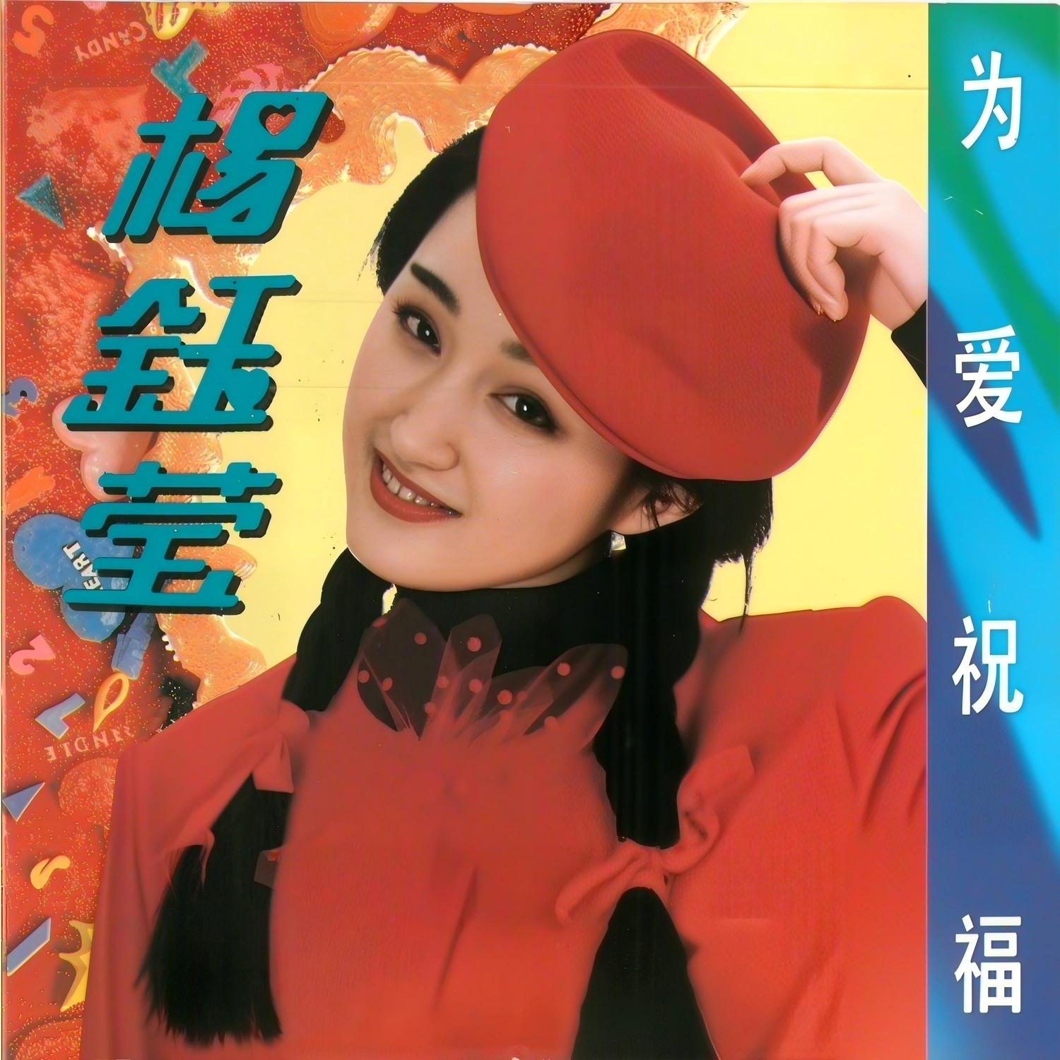 难道你不明白 (清唱)封面