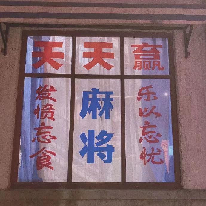 座机电话封面