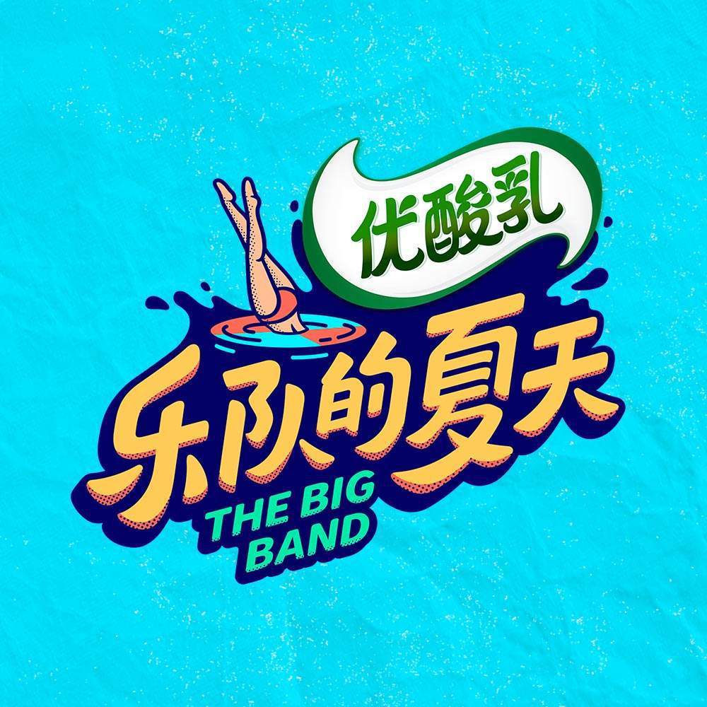 旧城之王 - 唱错歌词儿封面