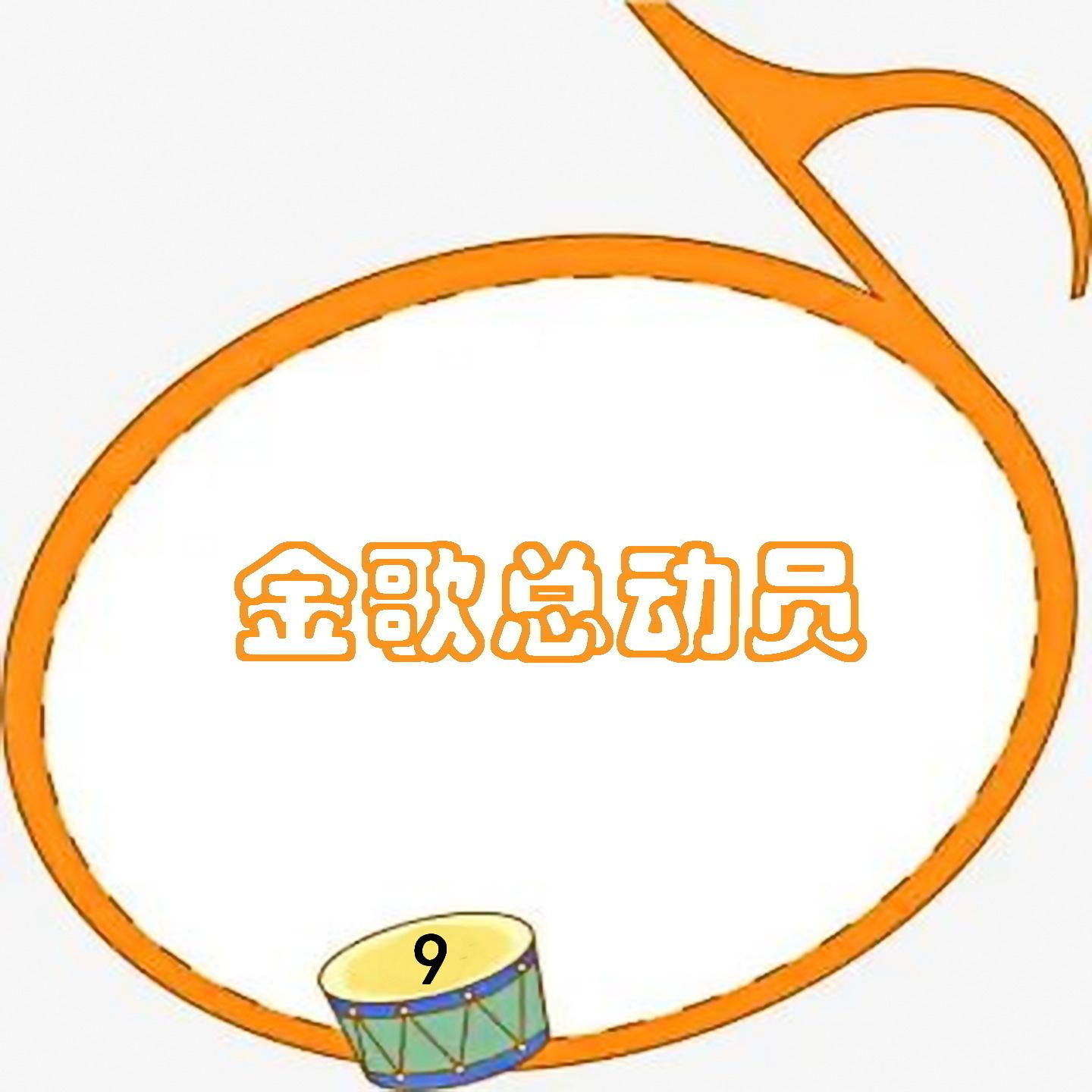 手语封面