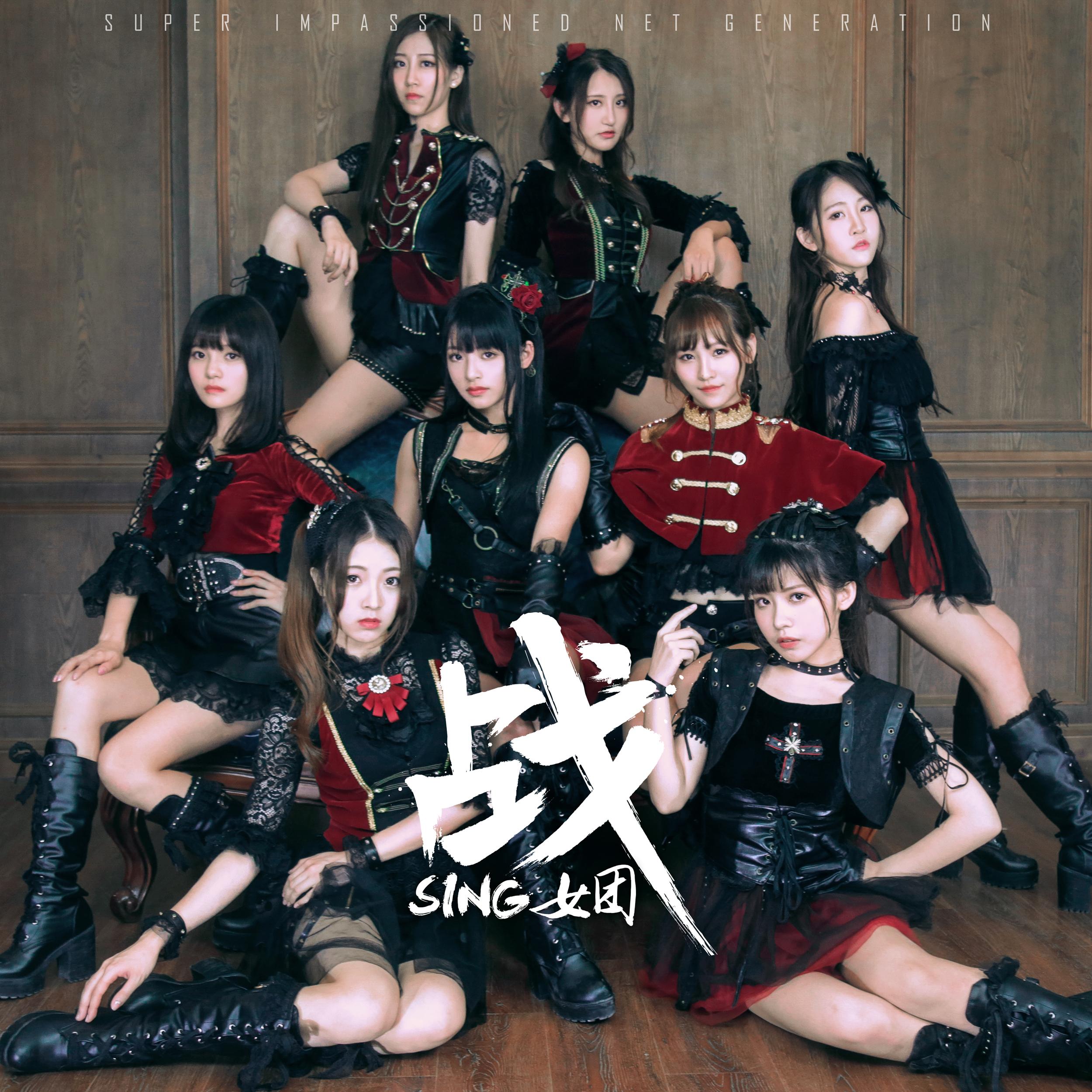 song-img
