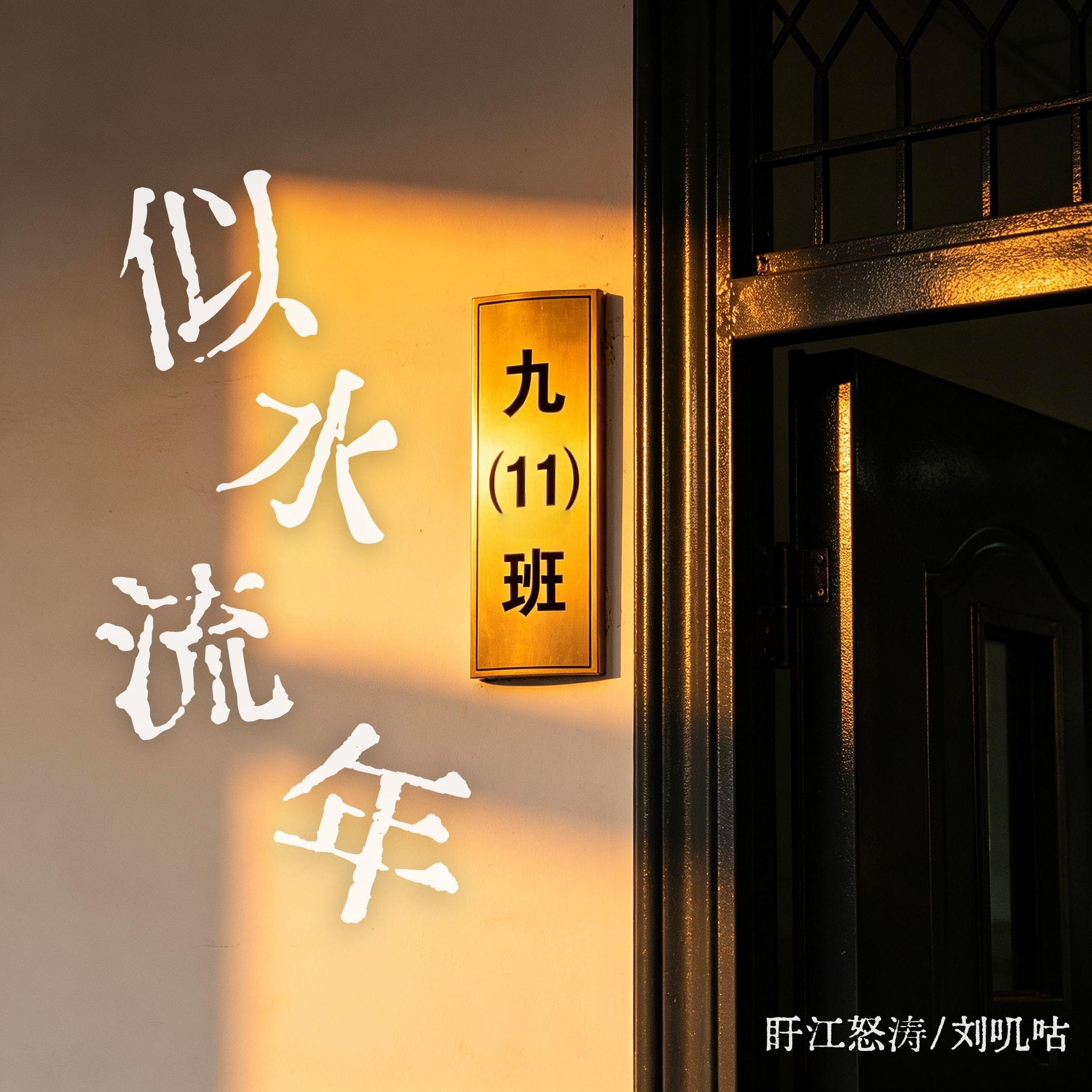 风起时再见封面