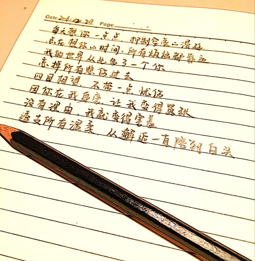 二宝_烟把儿_二宝 | 在线播放_二宝歌词_二宝下载 | 网易云音乐