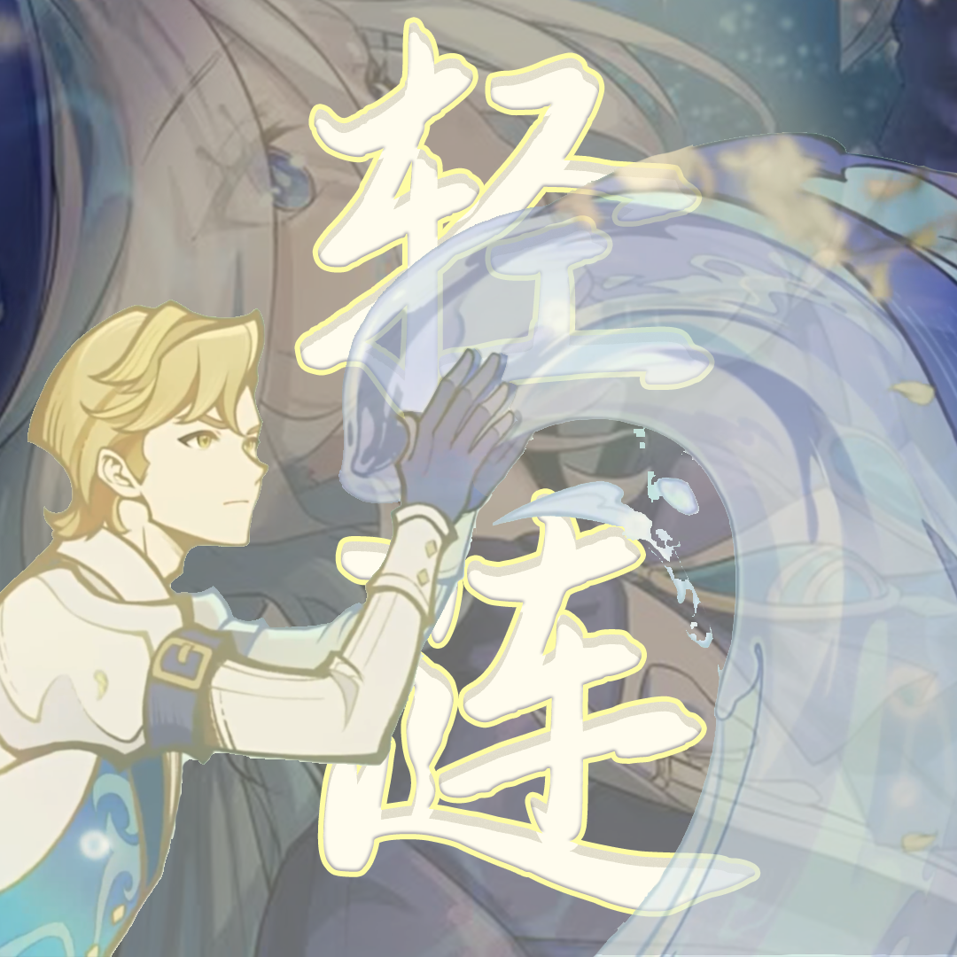 轻涟——《水的女儿》剧情pv男女双人对唱版