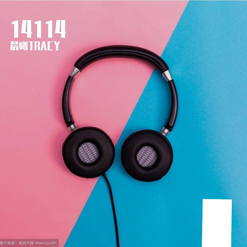 心事（prod by Lyoung）_晨曦TRACY_14114 | 在线播放_心事（prod by Lyoung）歌词_心事（prod by Lyoung）下载 | 网易云音乐