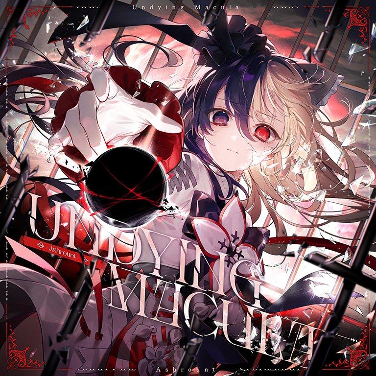 Fracture Ray（游戏《Arcaea》原创曲） - 削除- 单曲- 网易云音乐