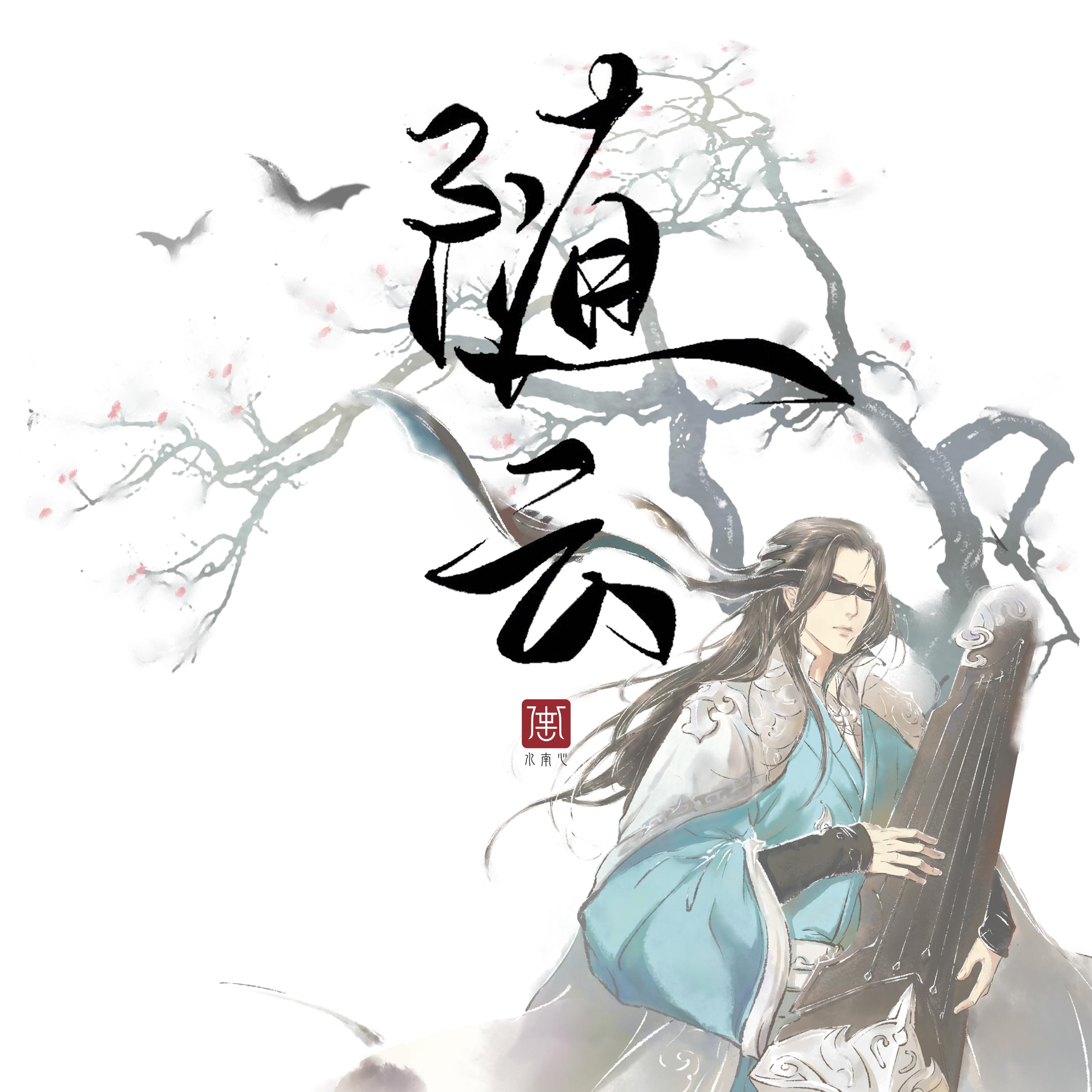 song-img