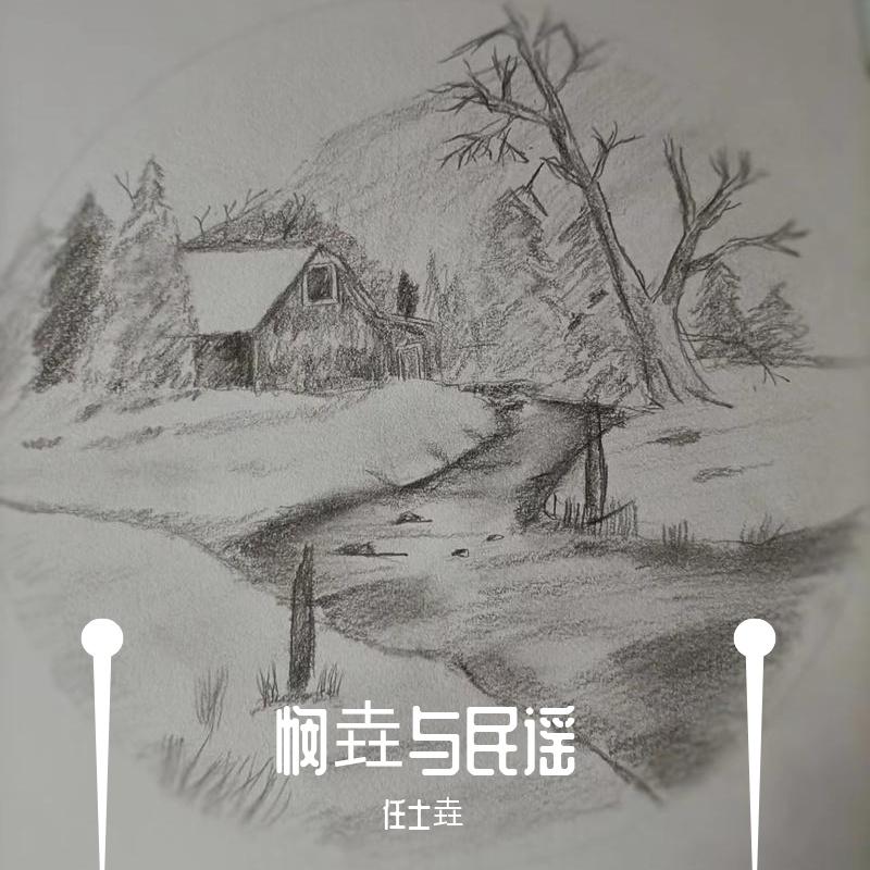 song-img