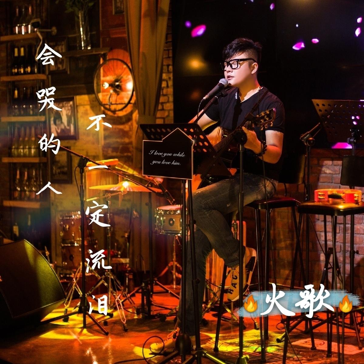 song-img