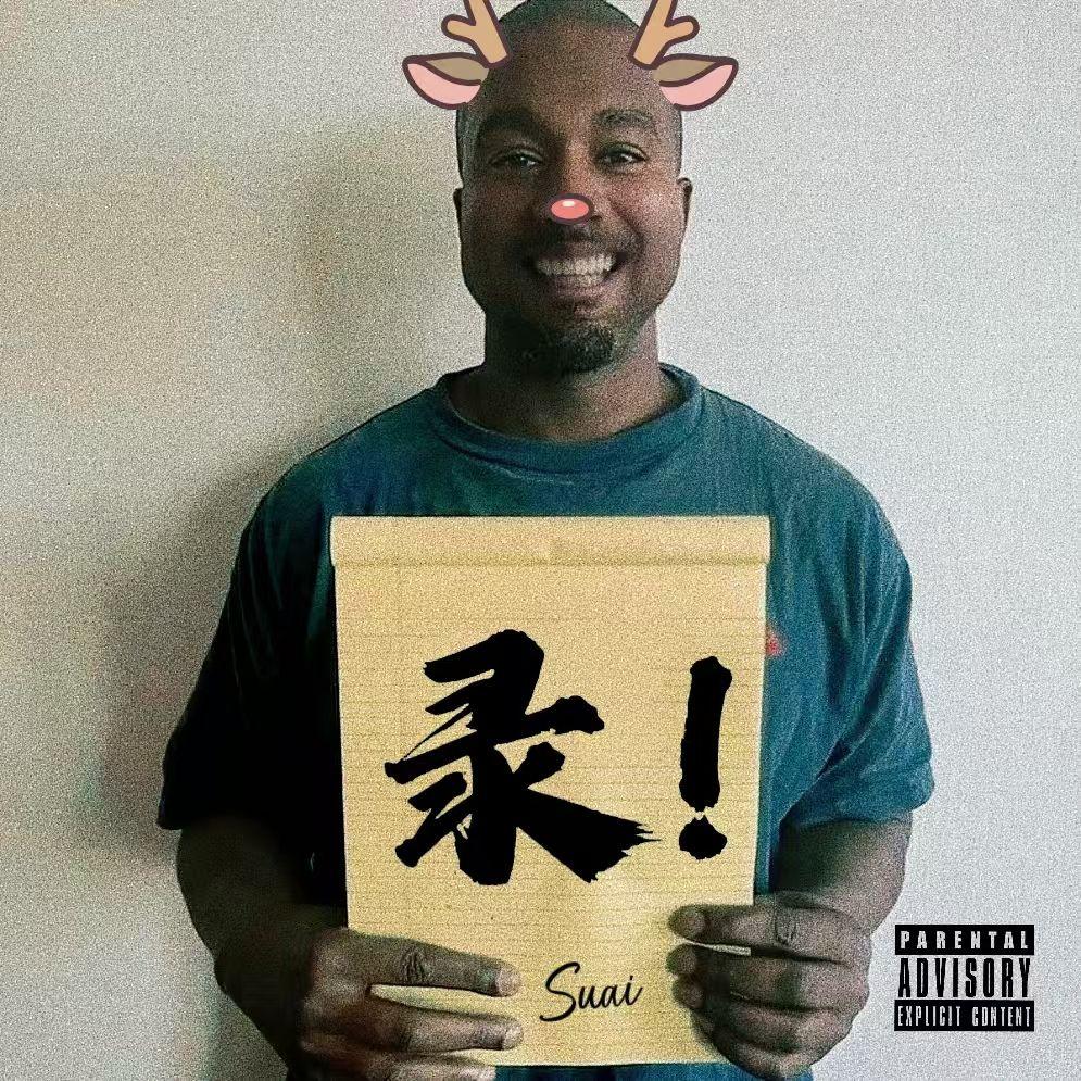 录!（Prod.Meedow）