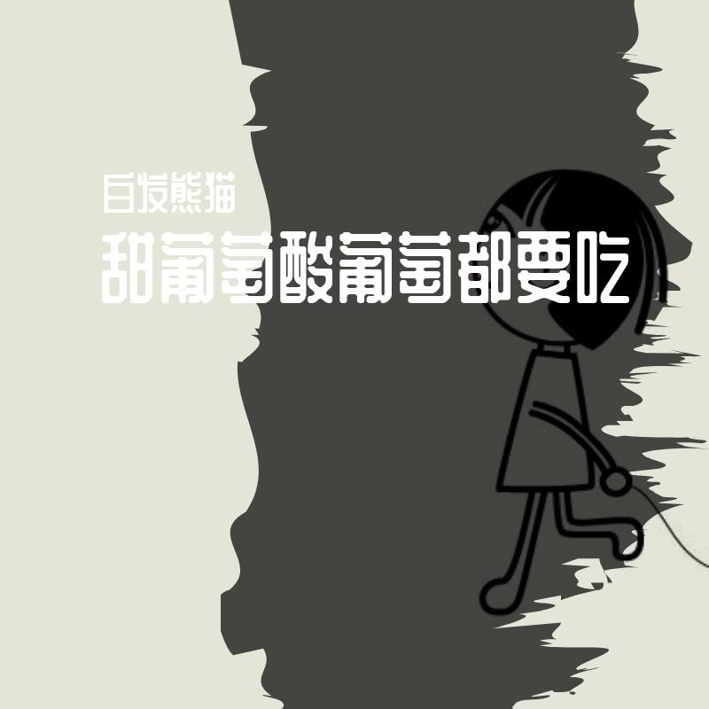 翻译赛格封面