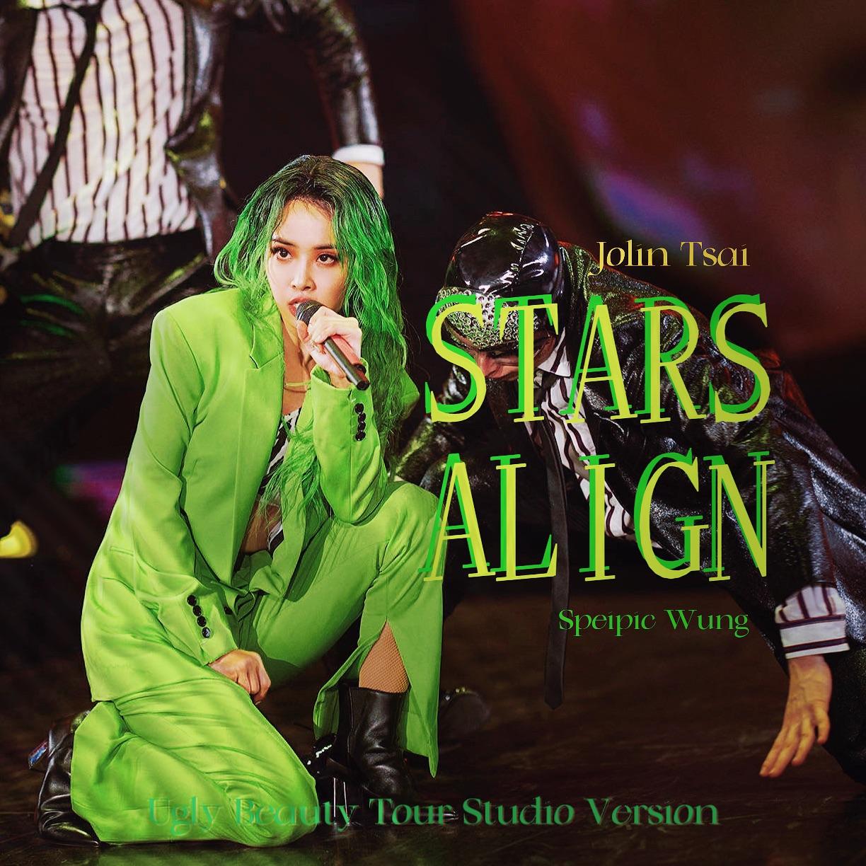 Stars Align (Ugly Beauty Tour Studio Version)封面