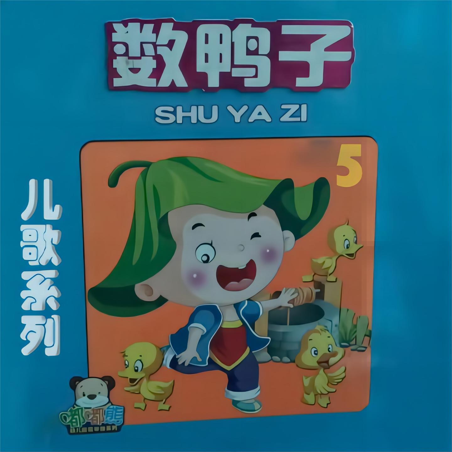 虹彩妹妹 - 新时代小星星封面