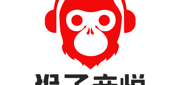 猴子音悦