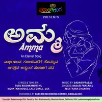 Amma (feat. Guru Krishnamurthy, Badari Prasad & Keerthana Chandru)