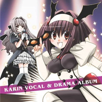 KARIN Vocal&Drama Album