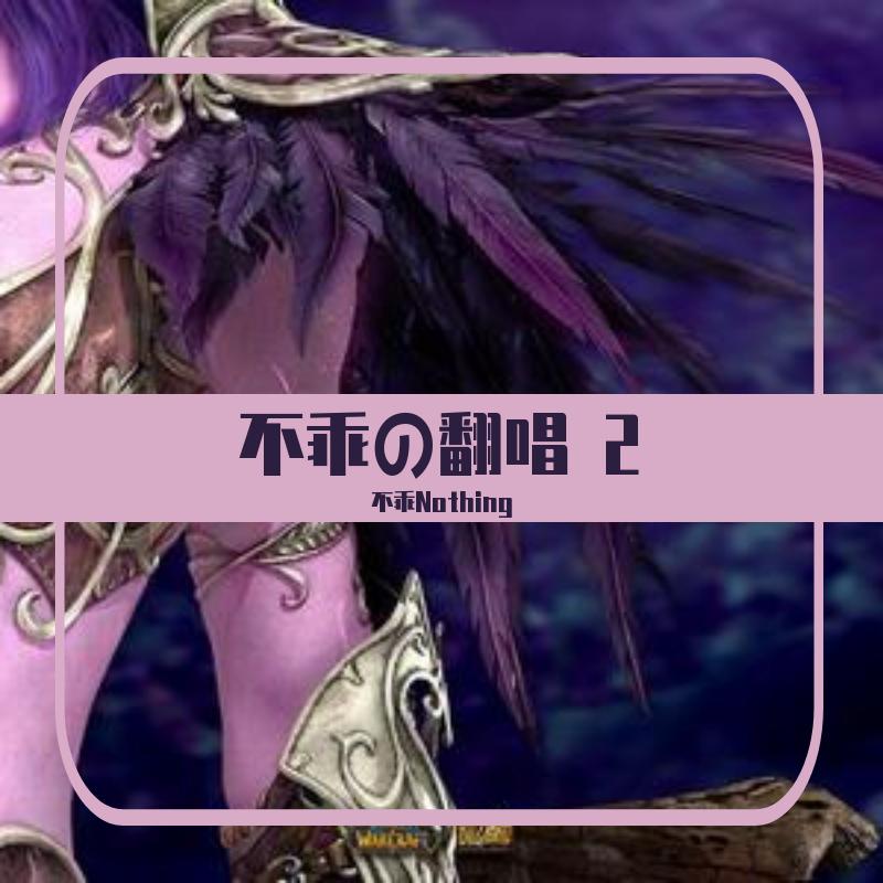 song-img