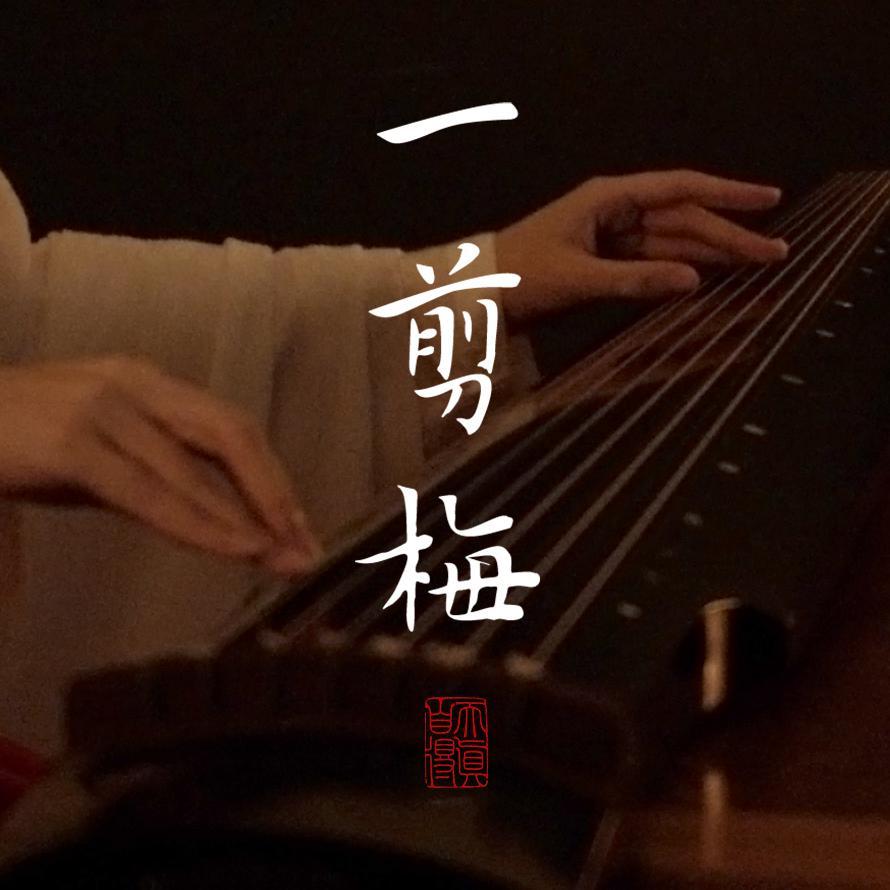 song-img