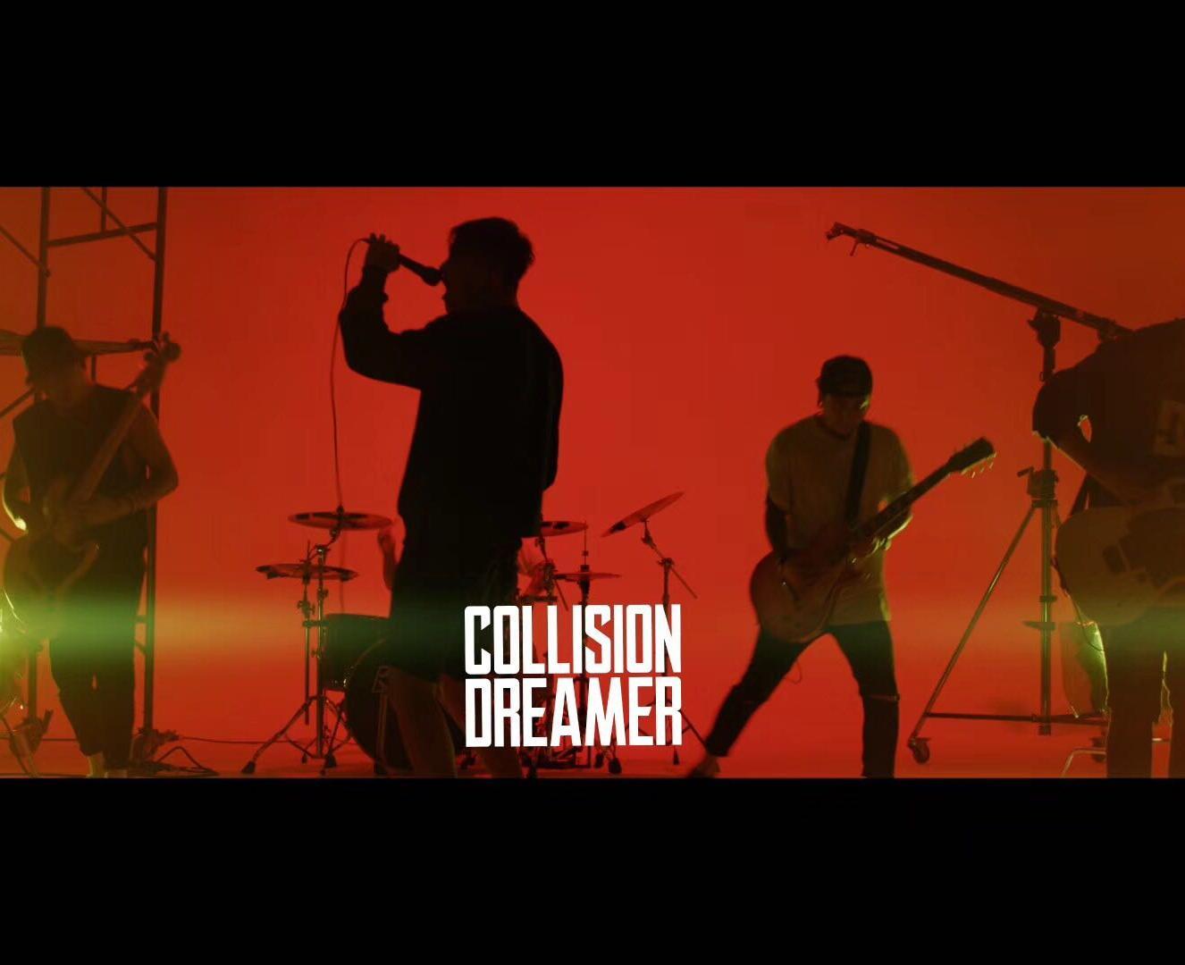 CollisionDreamer冲撞梦想家