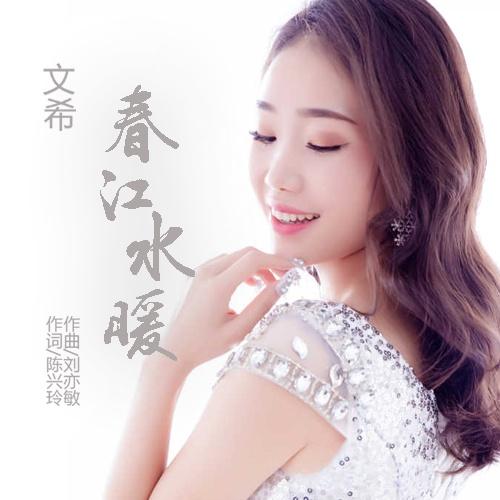 song-img