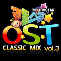 리듬스타OSTClassicMixvol.3