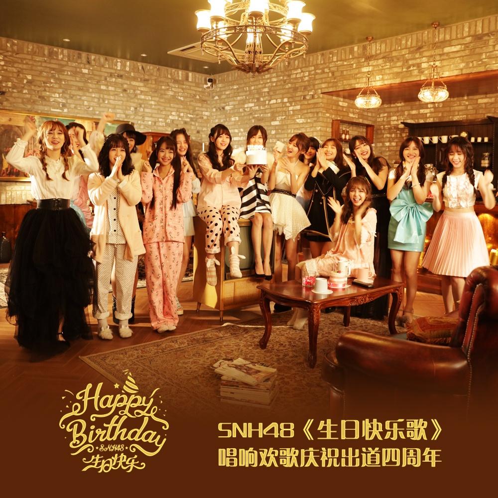 song-img