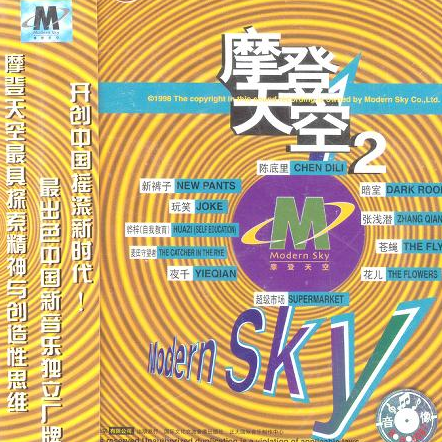 song-img