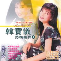 粉红色的回忆