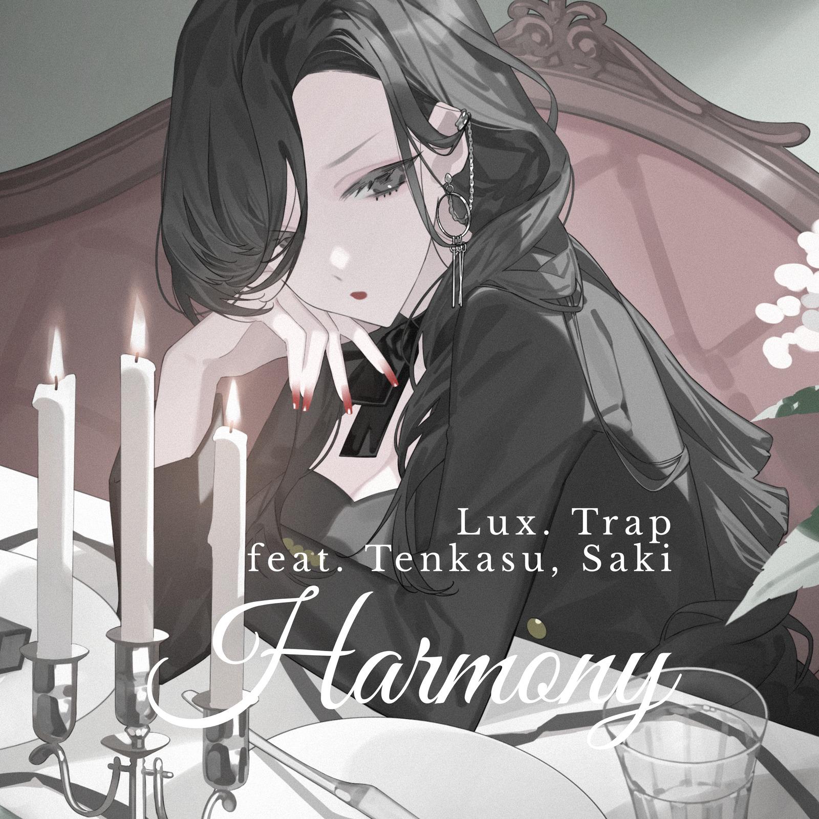 Harmony (feat. てんかす & Saki)