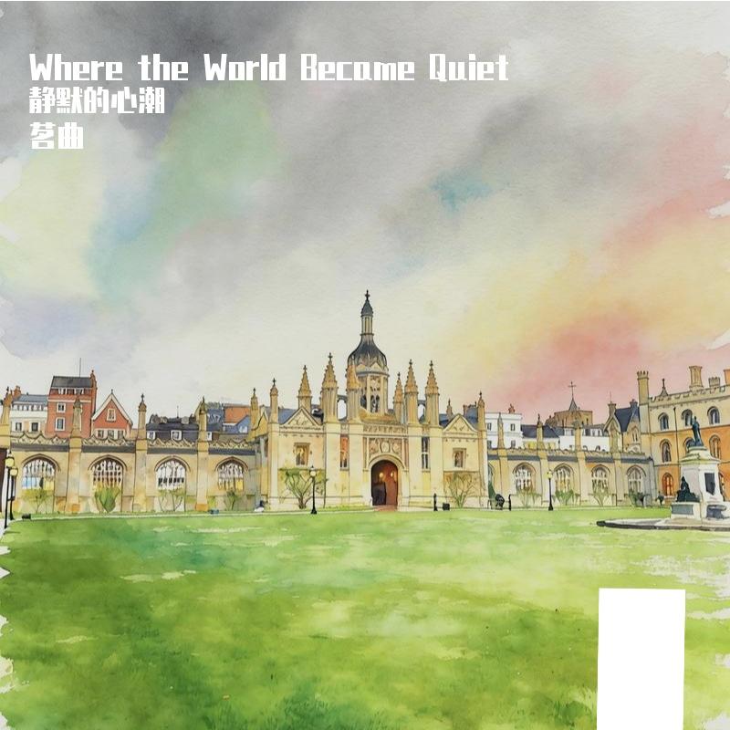 Highland Air 蓝铃花的梦